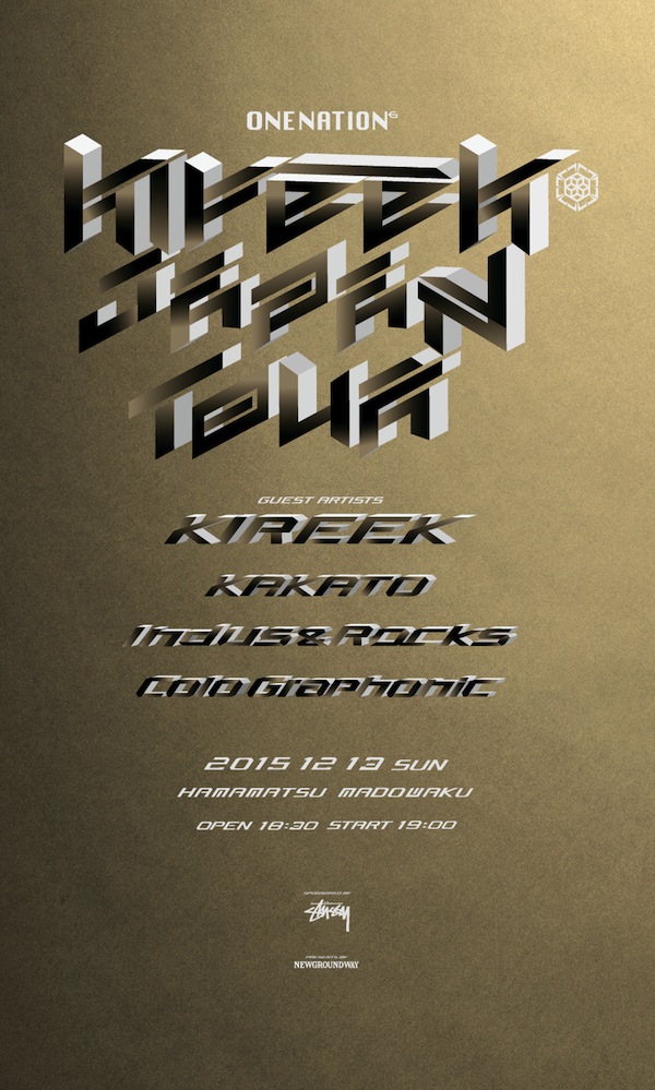 kireek_poster